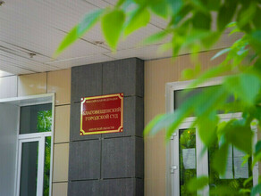 Вину не признал вынесен приговор виновнику смертельного ремонта линий электропередачи на улице Лазо в Благовещенске 