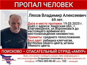 При себе нет телефона и теплой одежды пожилого мужчину которого на скорой привезли в Благовещенск ищут сын и добровольцы