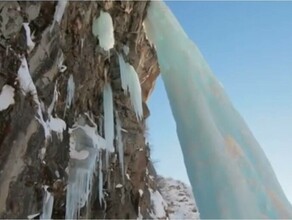 Один человек погиб при обрушении льда на Вилючинском водопаде на Камчатке