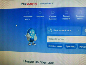 Все было как в тумане амурчанин рассказал как чуть не стал жертвой мошенников