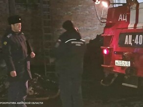 В Приамурье началась проверка после пожара в поселковой котельной