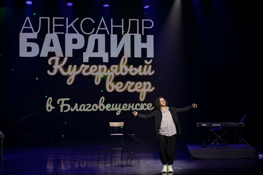 Благовещенцы спели на Кучерявом вечере под гармонь и балалайку