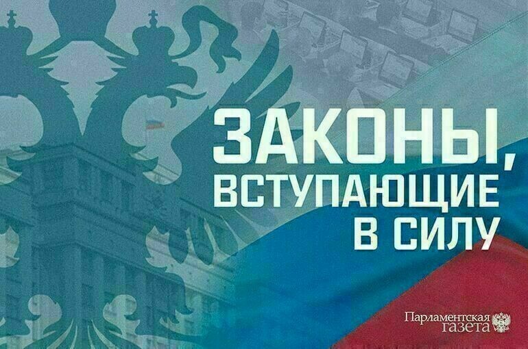 Штрафы за права и кому станет сложнее получить ипотеку законы апреля
