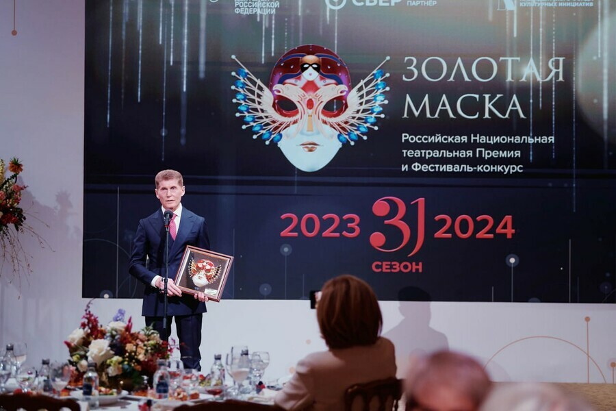 Губернатор Приморья стал лауреатом театральной премии Золотая маска