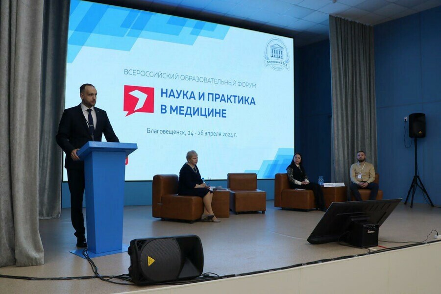 Форум Наука и практика в медицине пройдет в Благовещенске в седьмой раз 