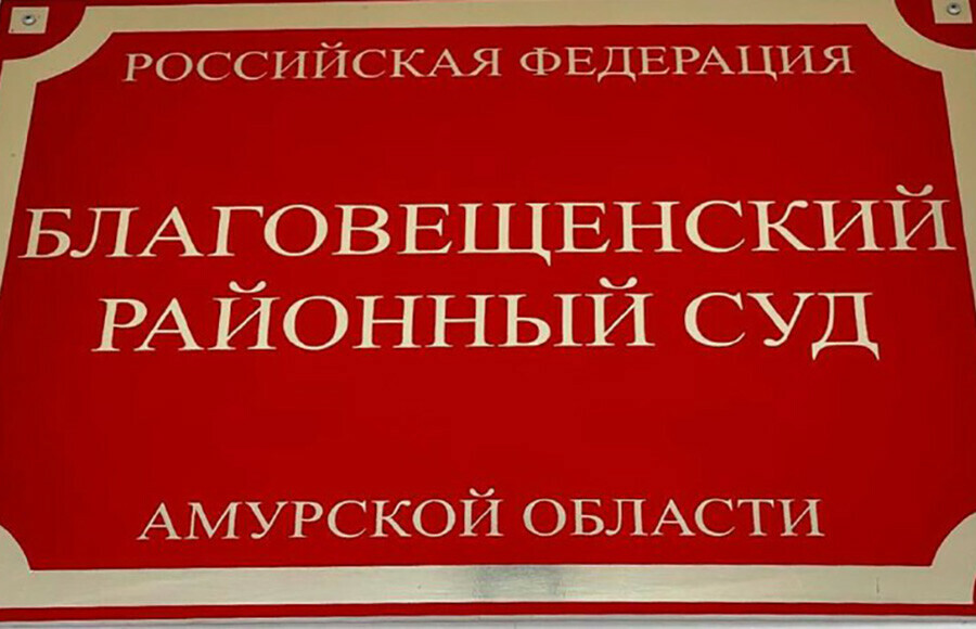 За превышение должностных полномочий осуждена эксглава Чигиринского сельсовета