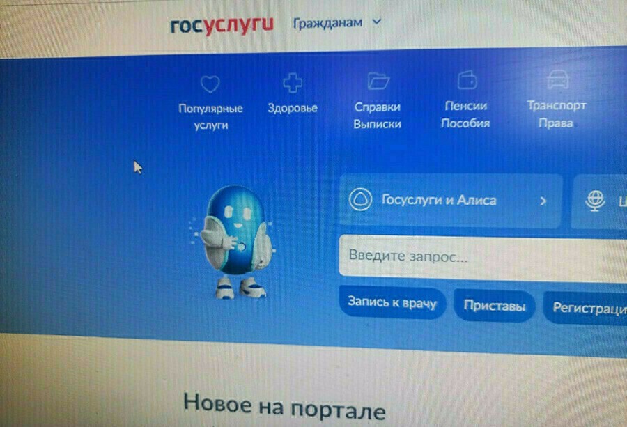 Сервис по проверке симкарт заработал на Госуслугах Как это устроено