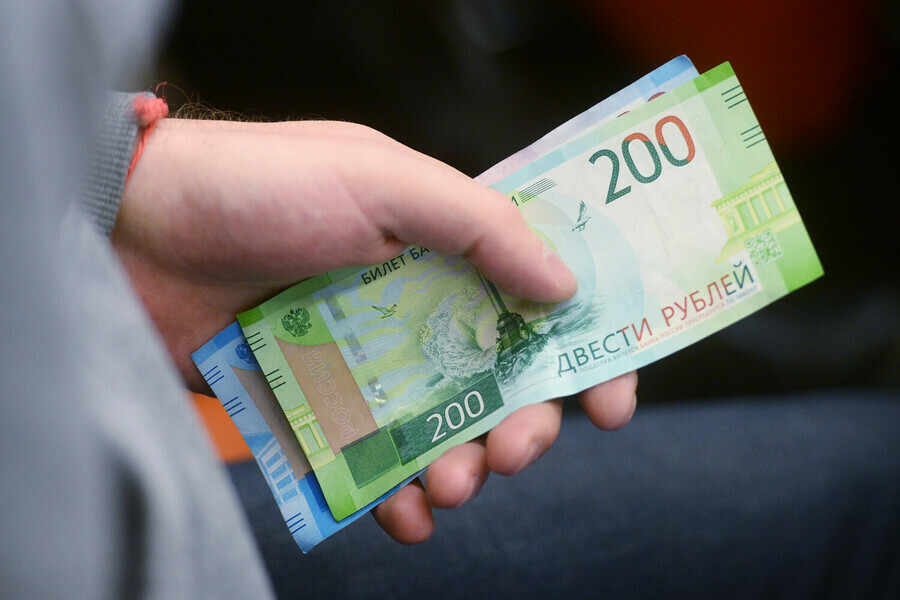 Россияне начали продавать редкие 200рублёвые купюры за миллионы