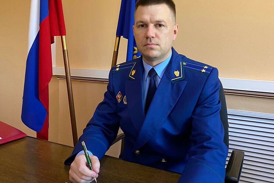 В Свободном назначен новый прокурор