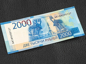 В Приамурье для семей участников СВО введена новая мера поддержки  выплата 2000 рублей 