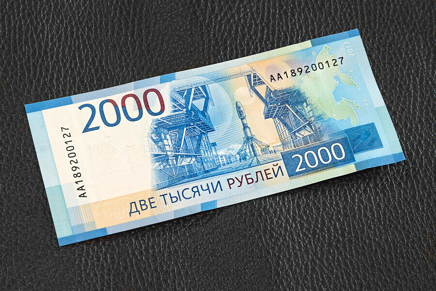 В Приамурье для семей участников СВО введена новая мера поддержки  выплата 2000 рублей 