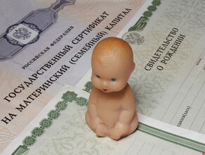 Какие нововведения ждут амурчан при использовании материнского капитала