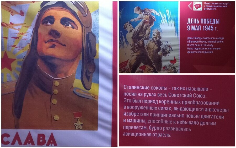 Жителей Благовещенска покоробили ошибки на стенде установленном в центре города к юбилею Победы