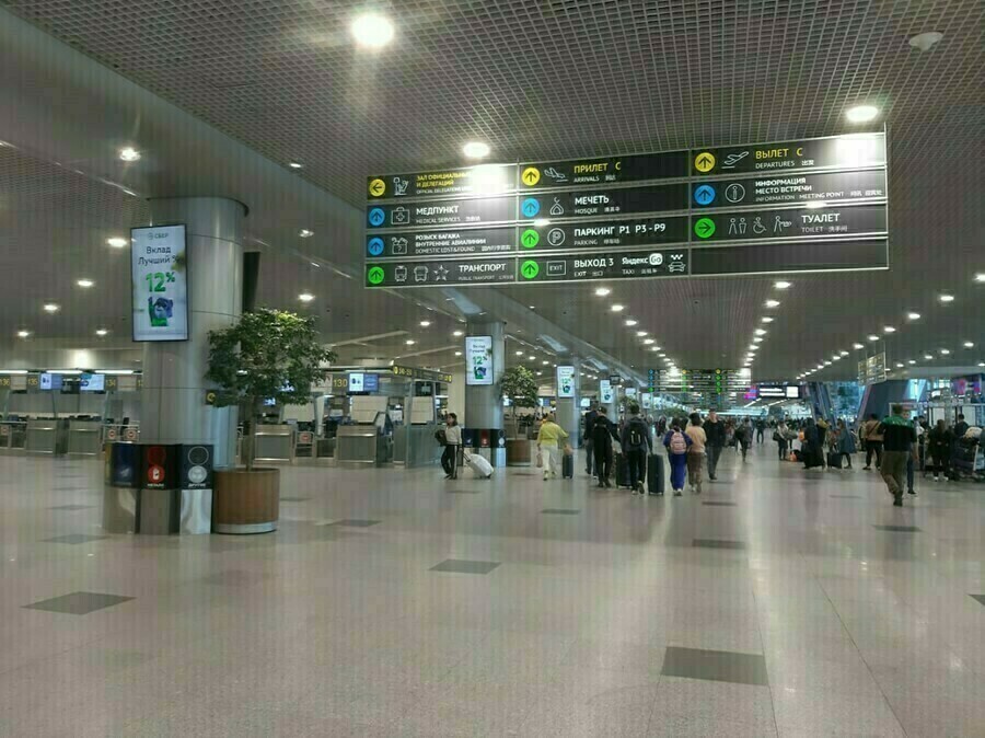 Более 30 рейсов задерживается на вылет в аэропортах Москвы изза угрозы атаки БПЛА