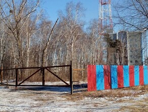 В Благовещенске зеленую зону огородили забором Что будет на территории заброшенного парка