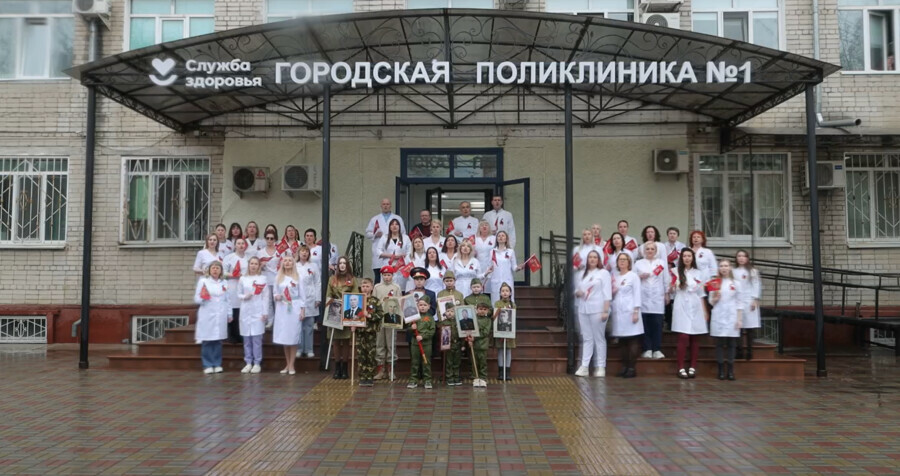 Одна из поликлиник Благовещенска записала трогательное видео ко Дню Победы
