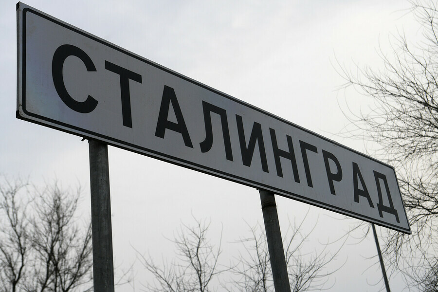 В России предлагают переименовать крупный областной центр с помощью референдума