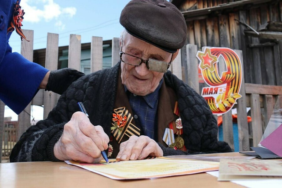 В день 80летия Победы получают поздравления более 17 тысяч амурских ветеранов
