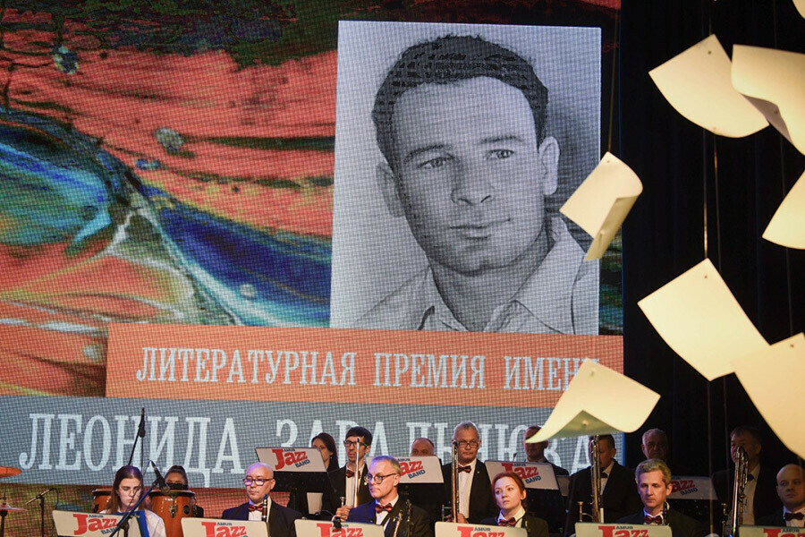 В Приамурье объявлен шортлист 7й литературной премии имени Леонида Завальнюка