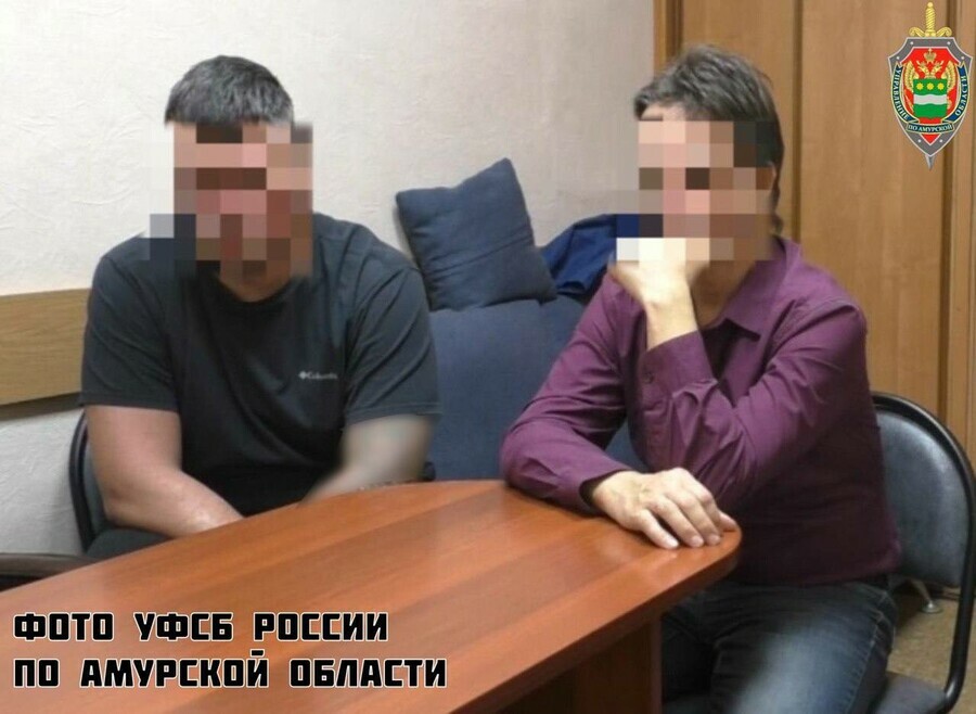 Амурчанин разгласил гостайну и поставил под угрозу безопасность силовиков