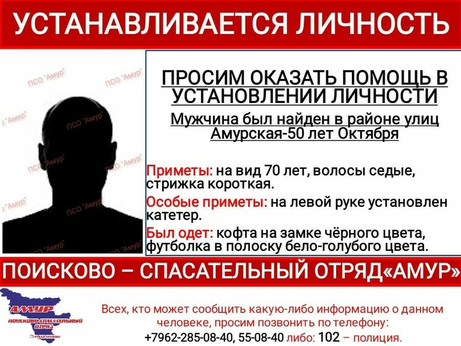 Мужчина умер в столовой в центре Благовещенска 
