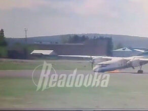 Ан24 в Иркутской области совершил жесткую посадку со снопом искр видео
