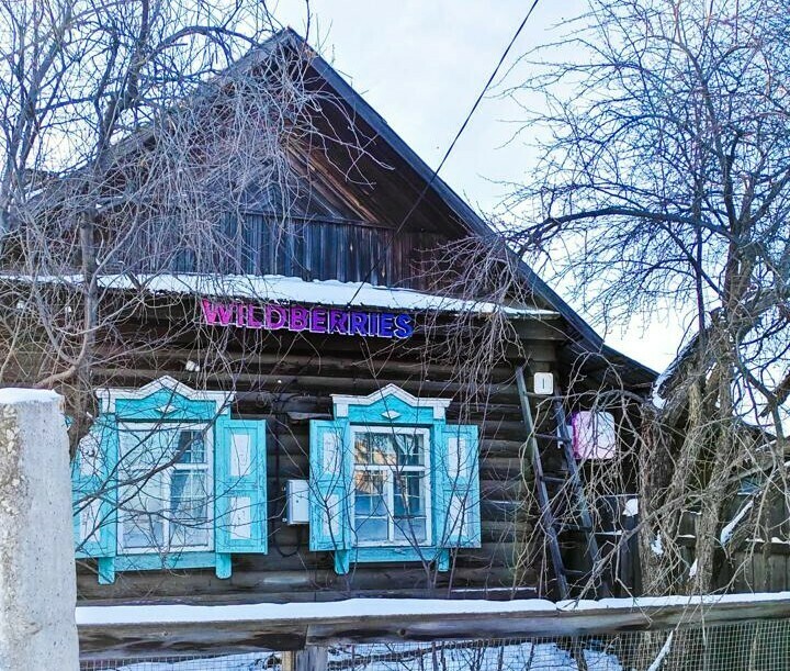 Бизнес доступный каждому как жители Амурской области зарабатывают в малых городах