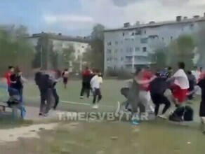 Массовая драка мигрантов в городе Свободный привлекла внимание главы СК РФ Бастрыкина