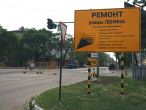В Благовещенске снова начался ремонт на улице Ленина