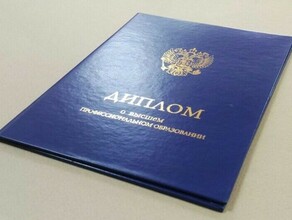 Рособрнадзор объявил предостережения двум дальневосточным вузам