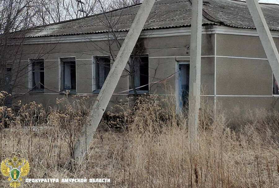Прокуратуру заинтересовала заброшенная баня в селе Амурской области 