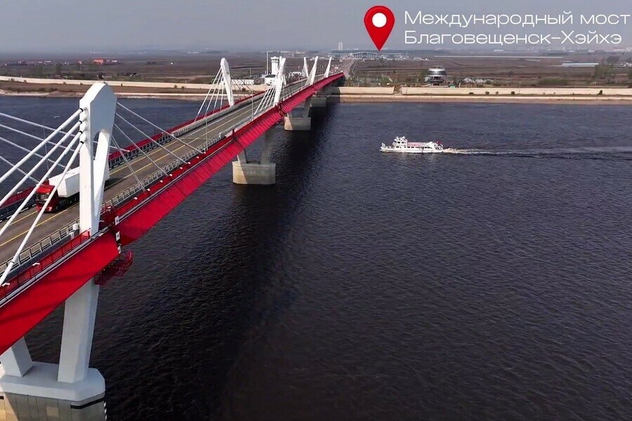 Международному мосту Благовещенск  Хэйхэ исполнилось три года видео