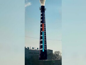 Ответ Благовещенску в Белогорске из трубы котельной хотят сделать гигантский светящийся термометр фото