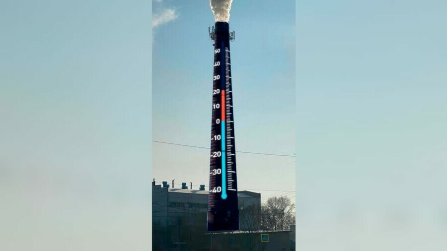 Ответ Благовещенску в Белогорске из трубы котельной хотят сделать гигантский светящийся термометр фото