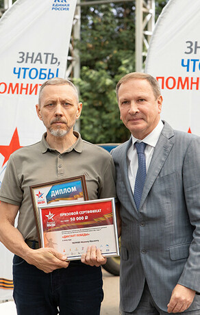 Сотрудник амурского МЧС стал одним из победителей в Диктанте Победы