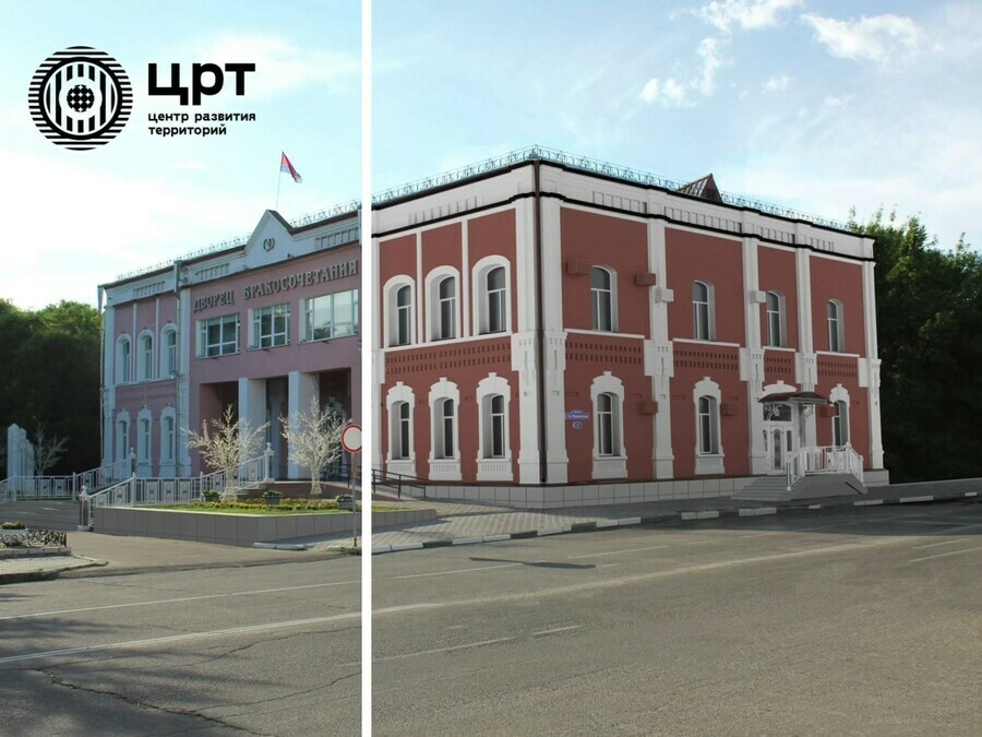 Дворец бракосочетания в Благовещенске больше не будет розовым