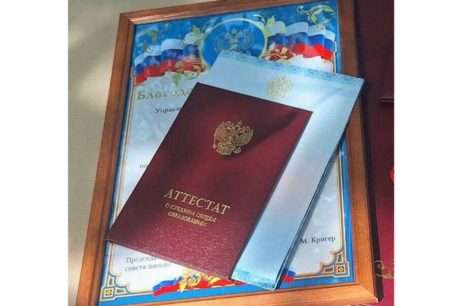 До 100 тысяч рублей выплатят в ЕАО выпускникам набравшим высокие баллы на ЕГЭ