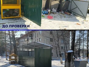 В Циолковском выявили нарушения при организации сбора и вывоза мусора