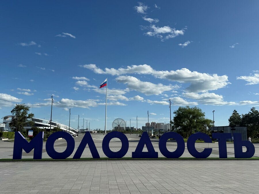 Стена Джеффа мастерклассы и концерт какие мероприятия ждут благовещенцев в День семьи любви и верности