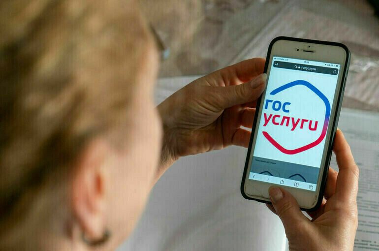   Госуслуги расширяются 35 новых жизненных ситуаций появится на портале 