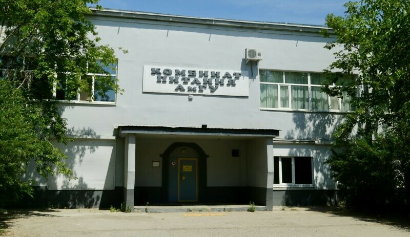 Я с самого начала не скрывал что ситуация в университете не очень простая руководитель АмГУ прокомментировал закрытие комбината питания и вопросы расселения студентов