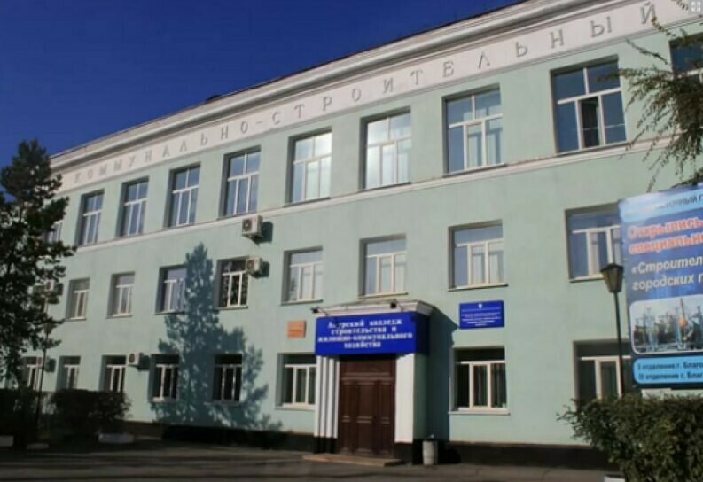 Колледжи Благовещенска получат новые площадки для обучения 