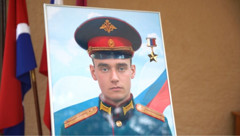 В Амурской области увековечили память погибшего на СВО героя России Виктора Пыжова