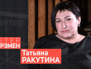 То о чем молчала Татьяна Ракутина Большое интервью с лидером коммунистов матерью и уже бывшей амурчанкой видео