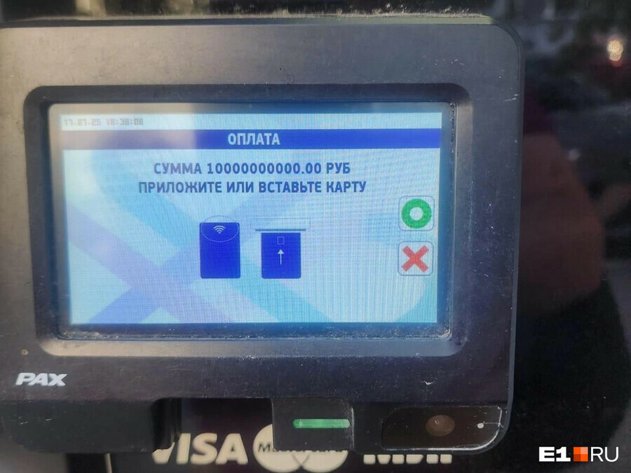 С вас 10 миллиардов россиянину предъявили счет за три часа платной парковки