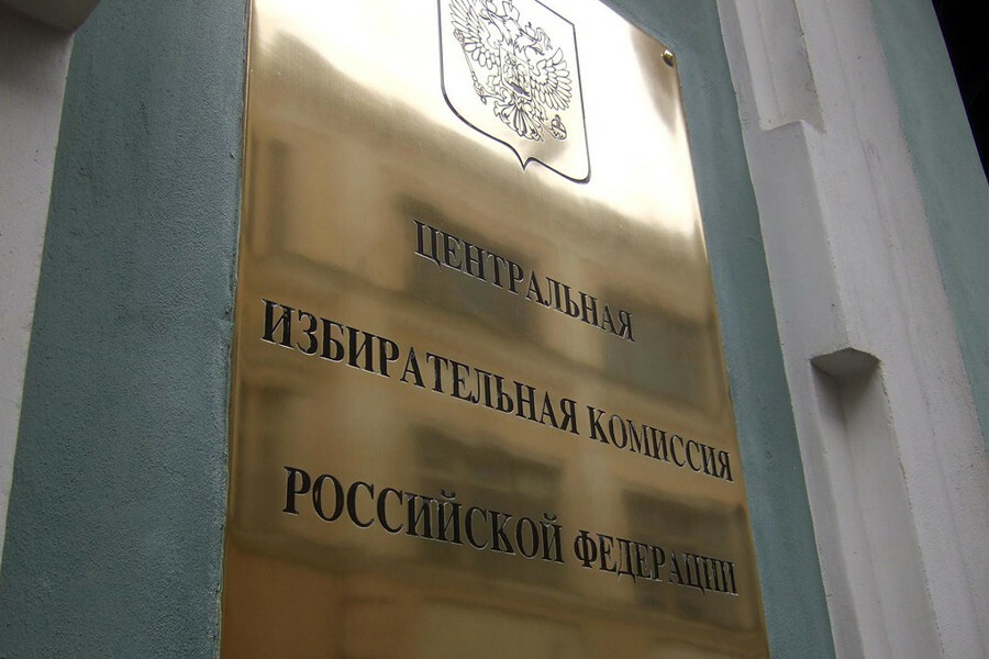Трехдневное голосование ЦИК России предложил применить уже в сентябре 2020 года