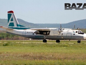 Борт из 1976 года что известно о самолете Ан24 разбившемся в Амурской области