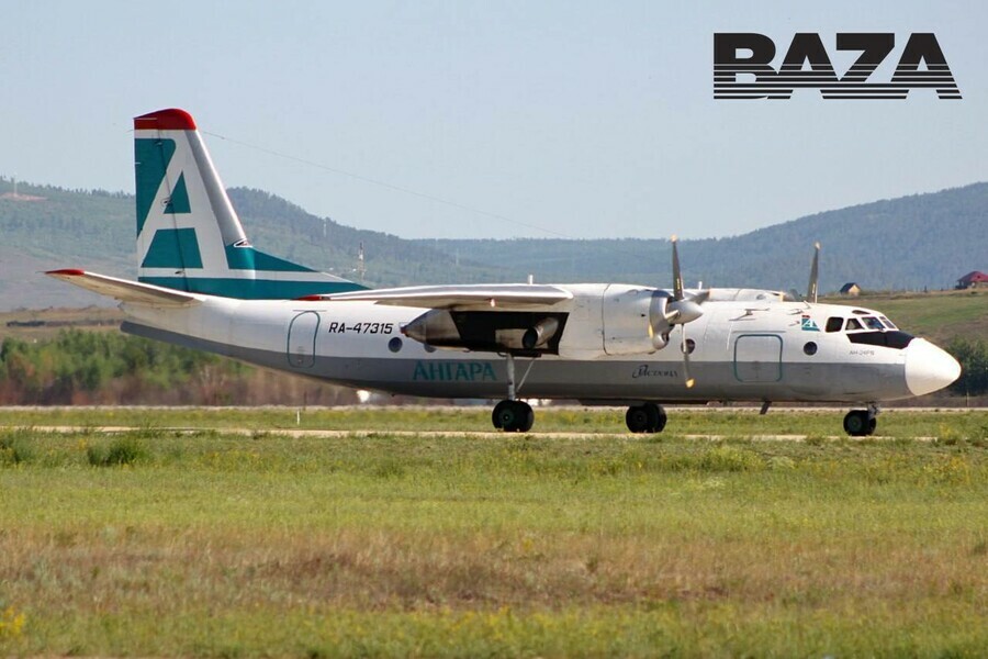Борт из 1976 года что известно о самолете Ан24 разбившемся в Амурской области