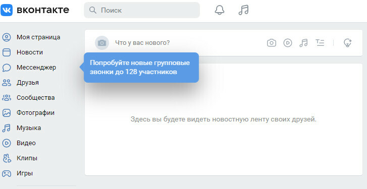 Амурские поисковики отыскали пропавшего подростка изучив социальные сети