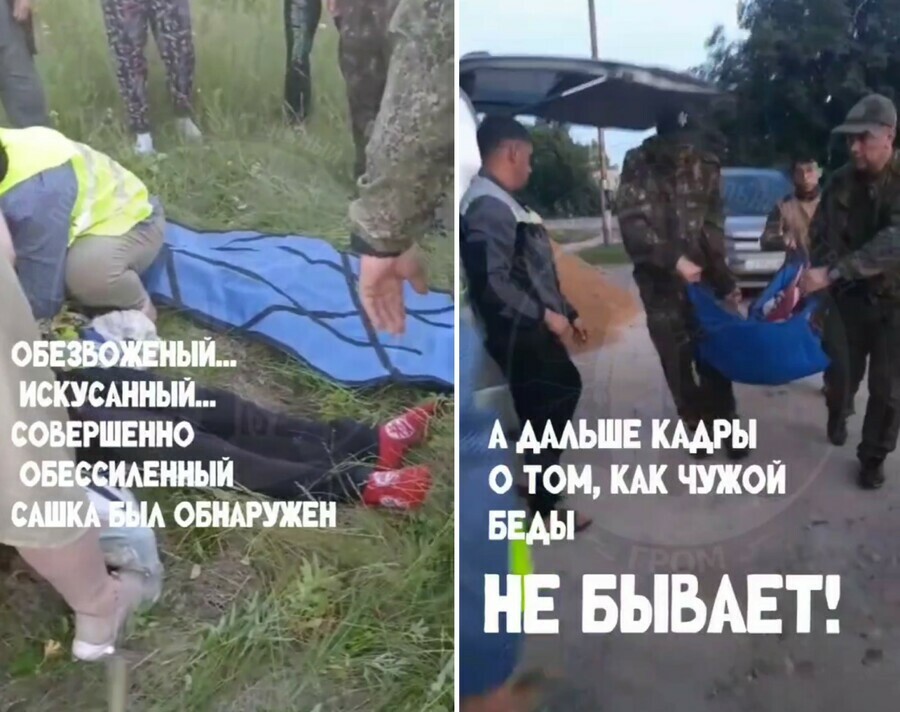 Услышав шум моторов он пополз из последних сил В амурской тайге спасли человека